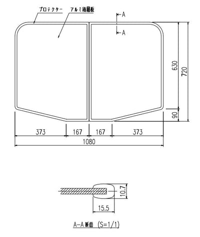 LIXIL（INAX）　組フタ　【品番：YFK-1175B（7）-K】