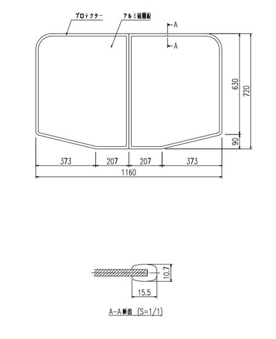 LIXIL（INAX）　組フタ　【品番：YFK-1275B（7）-K】●