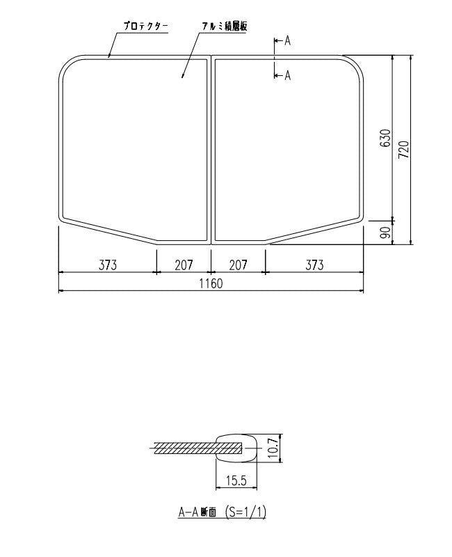 LIXIL（INAX）　組フタ　【品番：YFK-1275B（7）-K】●