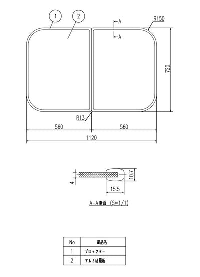 LIXIL（INAX）　組フタ　【品番：YFK-1175B（14）】