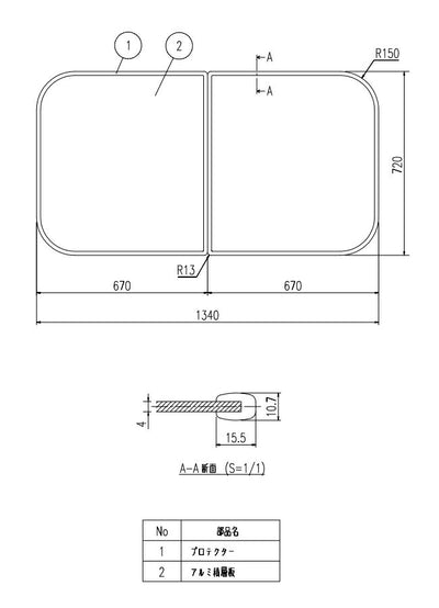 LIXIL（INAX）　組フタ　【品番：YFK-1475B（5）】