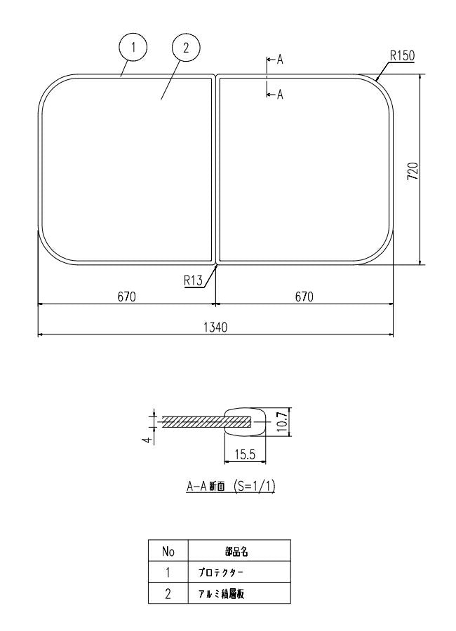 LIXIL（INAX）　組フタ　【品番：YFK-1475B（5）】