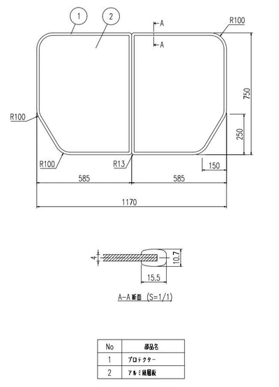 LIXIL（INAX）　組フタ　【品番：YFK-1279B（2）】