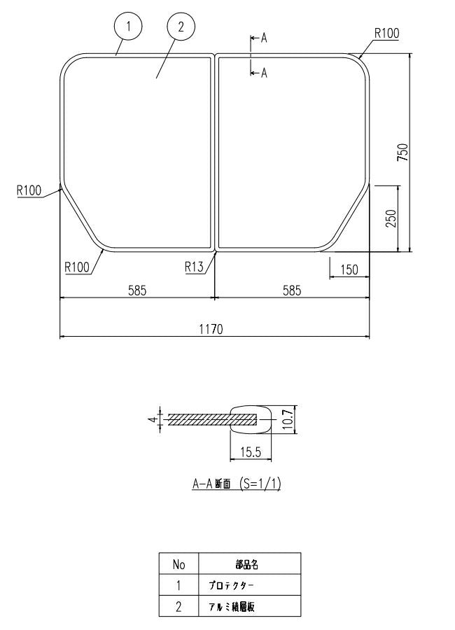 LIXIL（INAX）　組フタ　【品番：YFK-1279B（2）】