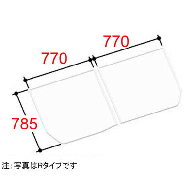 LIXIL（INAX）　組フタ　【品番：YFK-1576B（12）R】