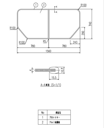 LIXIL（INAX）　組フタ　【品番：YFK-1679（6）B】●