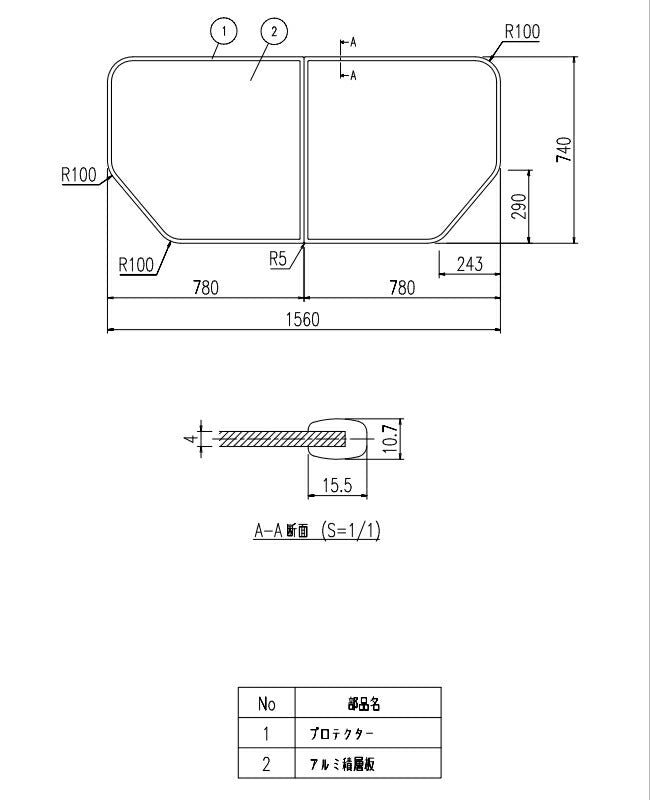 LIXIL（INAX）　組フタ　【品番：YFK-1679（6）B】●