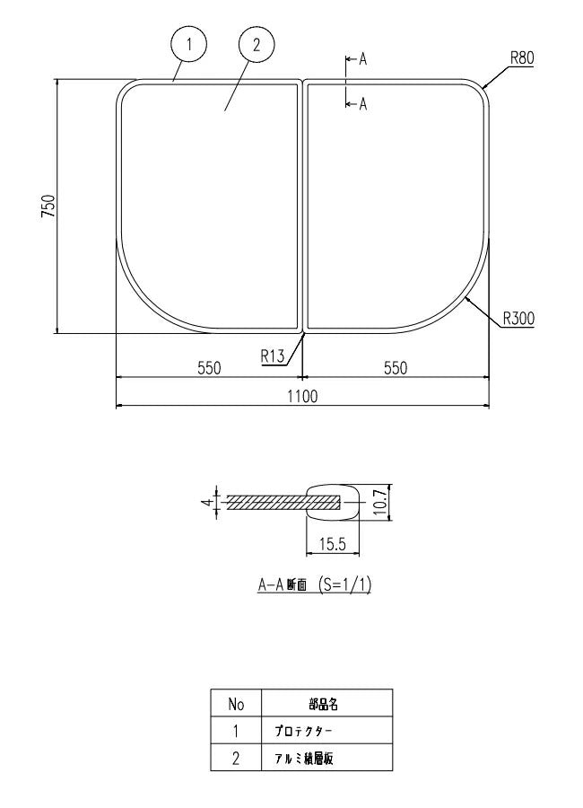 LIXIL（INAX）　組フタ　【品番：YFK-1179B（2）】