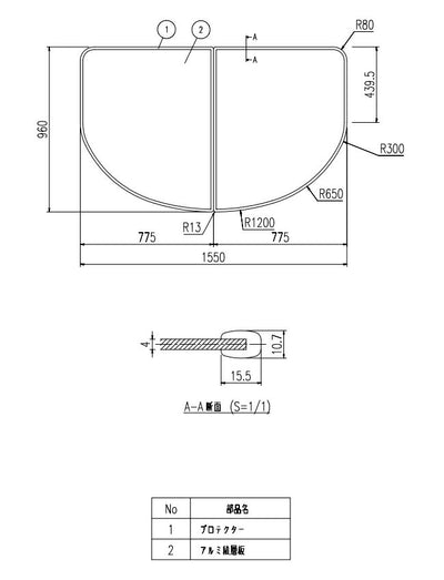 LIXIL（INAX）　組フタ　【品番：YFK-1698B（2）】