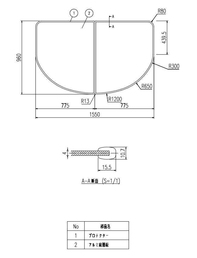 LIXIL（INAX）　組フタ　【品番：YFK-1698B（2）】