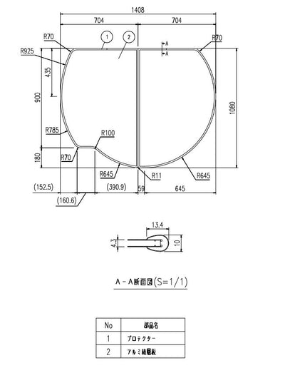 LIXIL（INAX）　組フタ　【品番：YFK-1311B（2）】