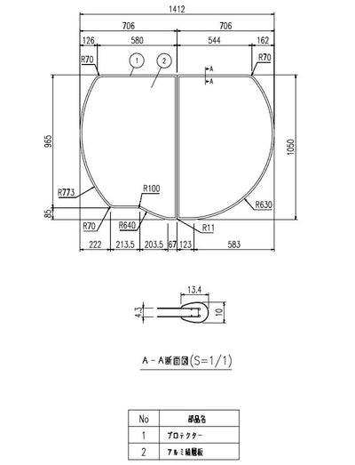 LIXIL（INAX）　組フタ　【品番：YFK-1311B（3）】