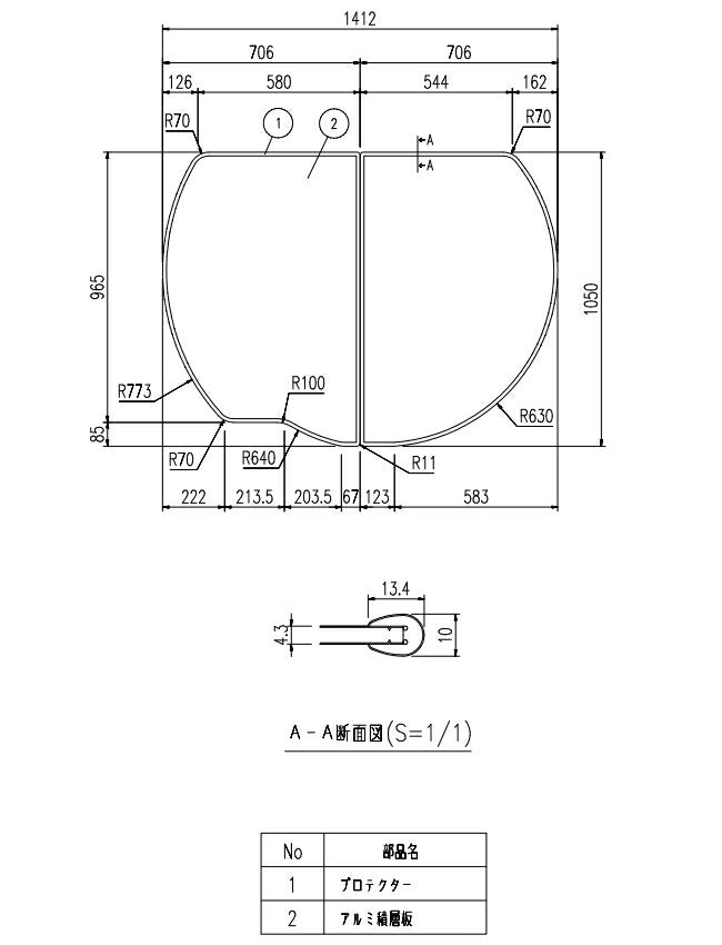 LIXIL（INAX）　組フタ　【品番：YFK-1311B（3）】