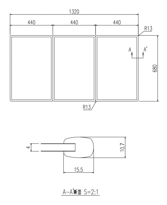 LIXIL（INAX）　組フタ　【品番：YFK-1470C（2）】