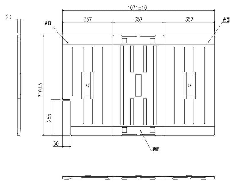 LIXIL（INAX）　組フタ　【品番：TB-110NKL】