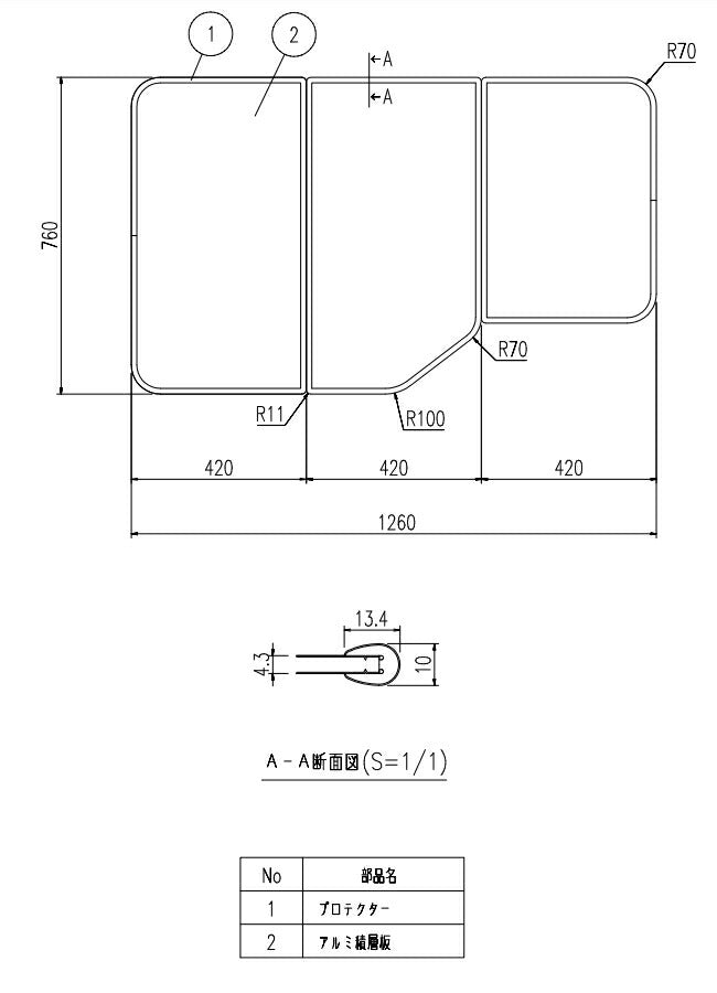 LIXIL（INAX）　組フタ　【品番：YFK-1380C（2）】