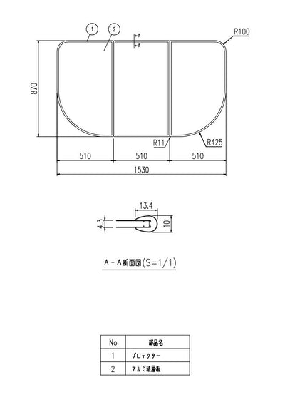 LIXIL（INAX）　組フタ　【品番：YFK-1594C（2）】