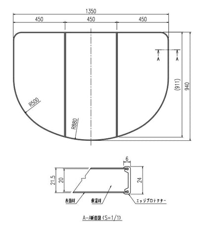 LIXIL（INAX）　組フタ　【品番：YFK-1494C（1）-D】