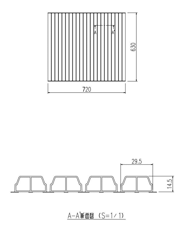 LIXIL（INAX）　巻きフタ　【品番：YFM-7665】