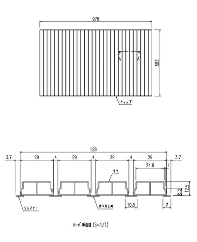 LIXIL（INAX）　巻きフタ　【品番：BL-S58097-V2】●