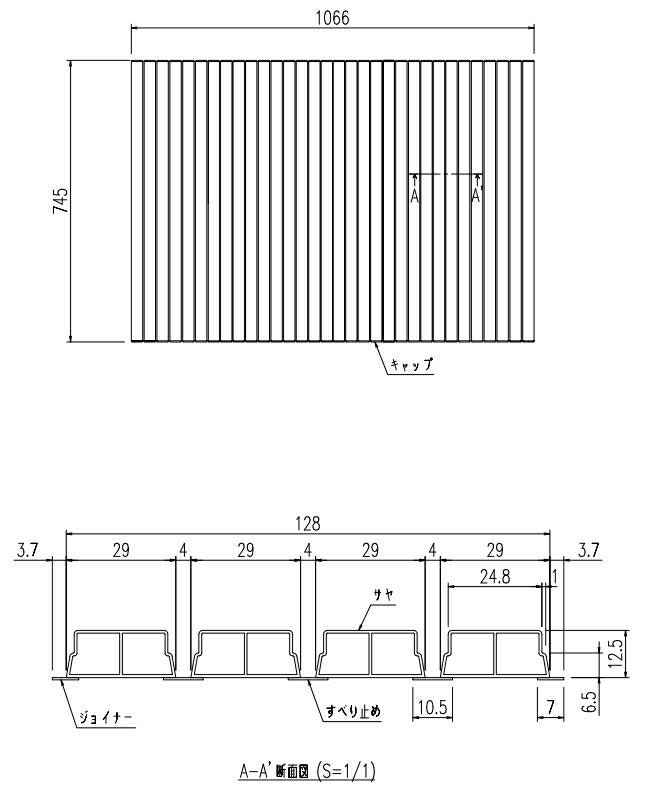 LIXIL（INAX）　巻きフタ　【品番：BL-S75107】