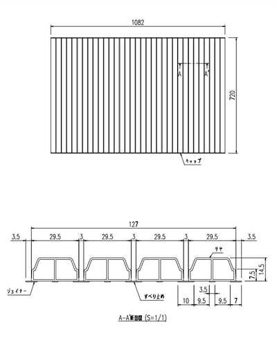 LIXIL（INAX）　巻きフタ　【品番：BL-S72107SG-V2】