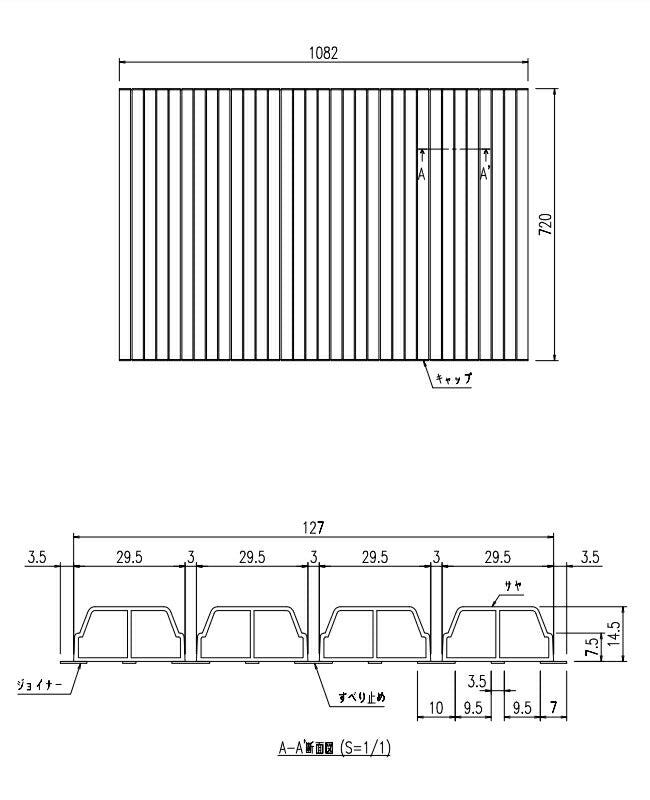 LIXIL（INAX）　巻きフタ　【品番：BL-S72107SG-V2】