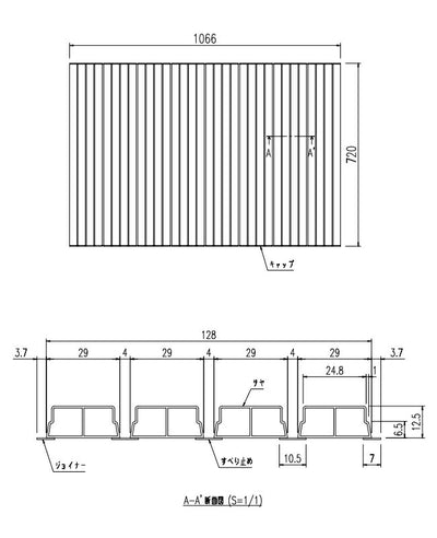 LIXIL（INAX）　巻きフタ　【品番：BL-S72109-V2】●