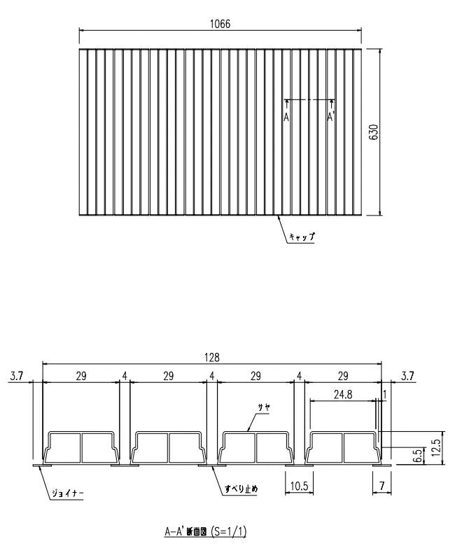 LIXIL（INAX）　巻きフタ　【品番：BL-S63107-V2】●