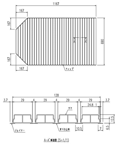 LIXIL（INAX）　巻きフタ　【品番：BL-SC69117】●