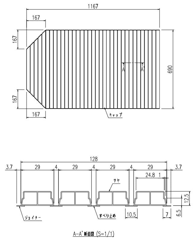 LIXIL（INAX）　巻きフタ　【品番：BL-SC69117】●