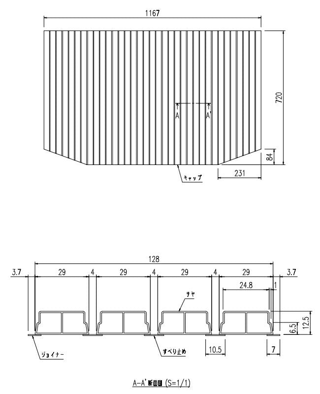 LIXIL（INAX）　巻きフタ　【品番：BL-SC72119-V2】●