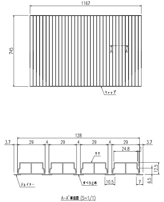 LIXIL（INAX）　巻きフタ　【品番：BL-S75117】●