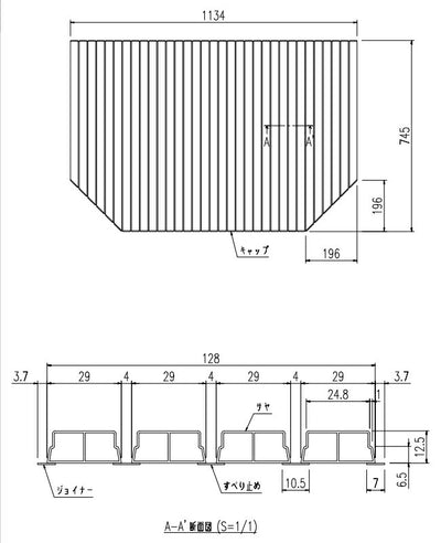 LIXIL（INAX）　巻きフタ　【品番：BL-SC75113】