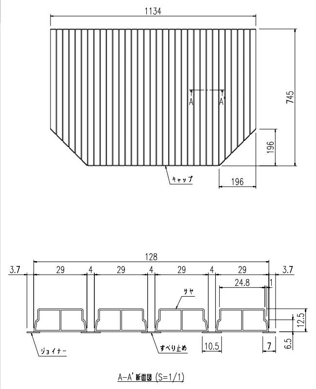 LIXIL（INAX）　巻きフタ　【品番：BL-SC75113】