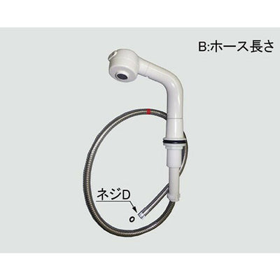 LIXIL（INAX）　吐水口部　【品番：A-3834/N88】●