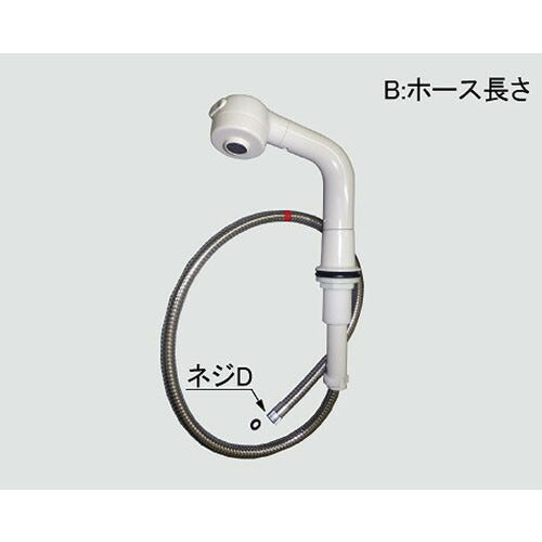 LIXIL（INAX）　吐水口部　【品番：A-3834/N88】●