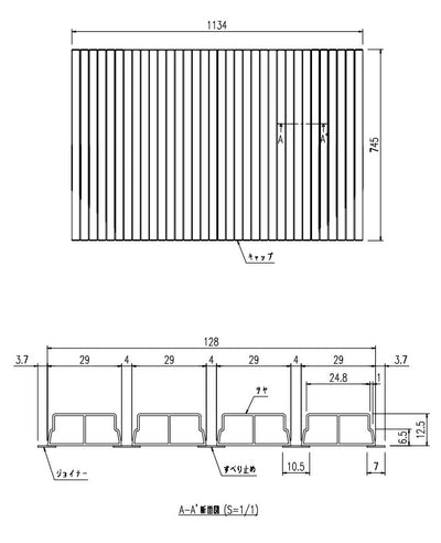 LIXIL（INAX）　巻きフタ　【品番：BL-S75113-V1】●