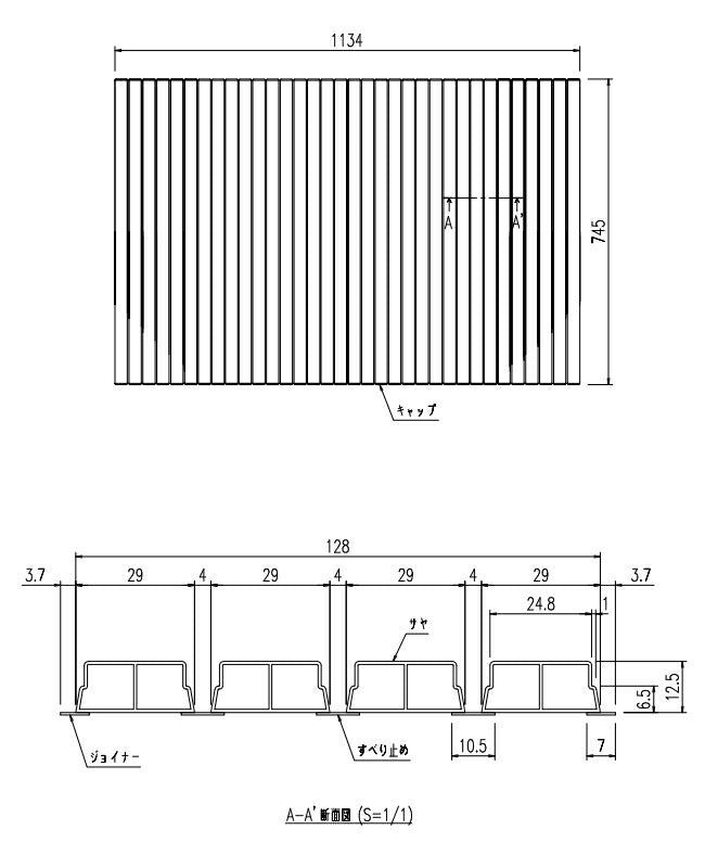 LIXIL（INAX）　巻きフタ　【品番：BL-S75113-V1】●