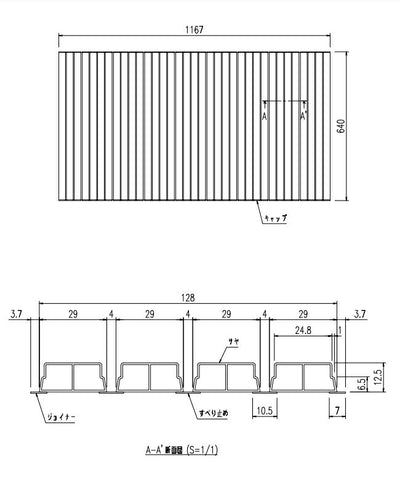 LIXIL（INAX）　巻きフタ　【品番：BL-S64117-V2】●