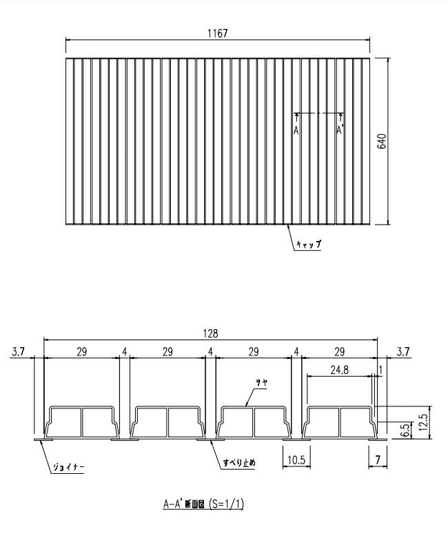 LIXIL（INAX）　巻きフタ　【品番：BL-S64117-V2】●