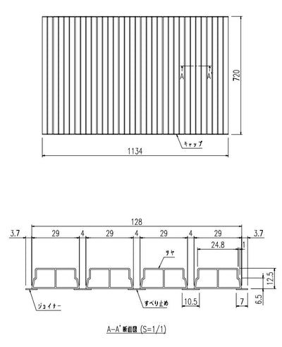 LIXIL（INAX）　巻きフタ　【品番：BL-S72114-K】