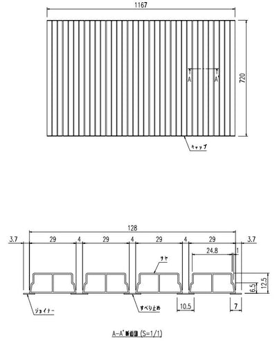 LIXIL（INAX）　巻きフタ　【品番：BL-S72119-V2】●