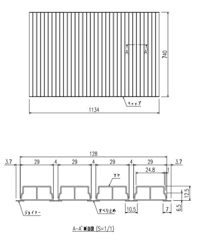 LIXIL（INAX）　巻きフタ　【品番：BL-S74112-K】●