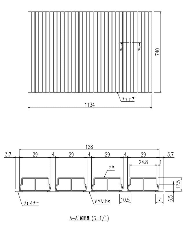 LIXIL（INAX）　巻きフタ　【品番：BL-S74112-K】●