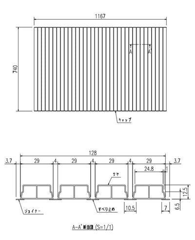 LIXIL（INAX）　巻きフタ　【品番：BL-S74117-K】