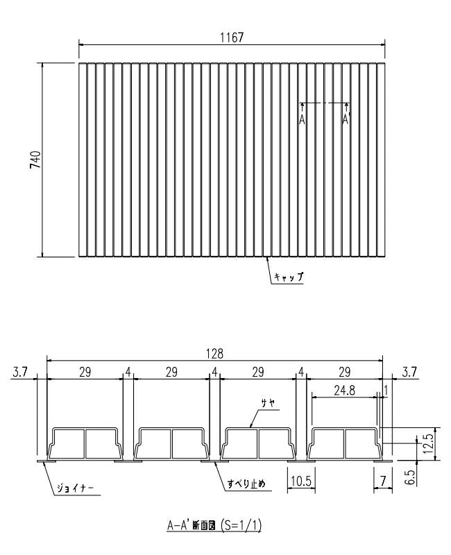 LIXIL（INAX）　巻きフタ　【品番：BL-S74117-K】