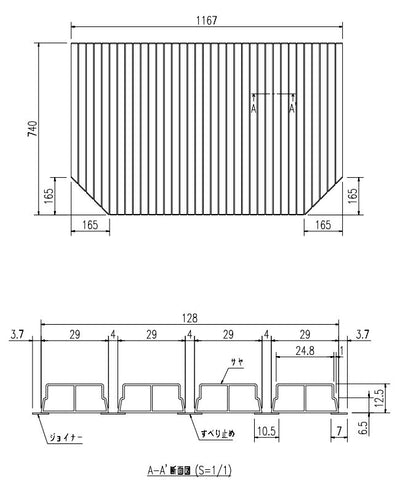 LIXIL（INAX）　巻きフタ　【品番：BL-SC74117-K】