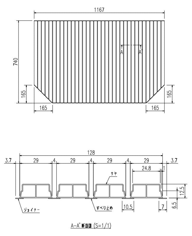 LIXIL（INAX）　巻きフタ　【品番：BL-SC74117-K】