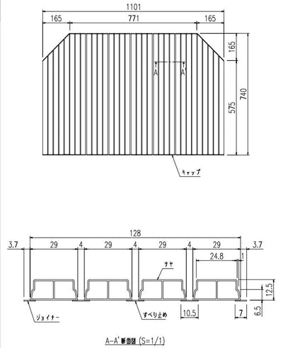 LIXIL（INAX）　巻きフタ　【品番：BL-SC74110-K】